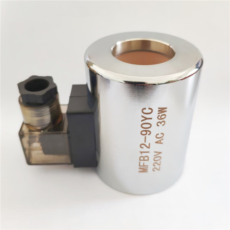 铜芯液压电磁阀线圈电磁铁mfb12-90yc mfz12-90yc 内孔31.