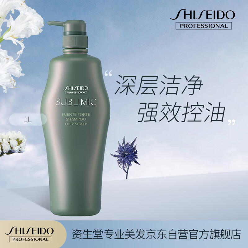 京东查看查询洗发水历史价格走势|洗发水价格比较