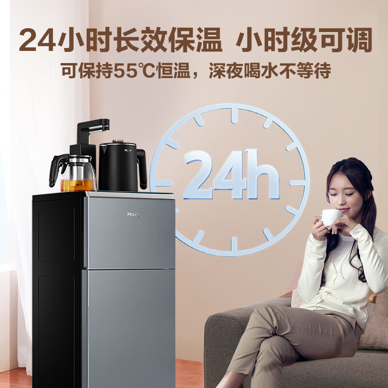 海尔YDQ06D-CB茶吧机实际效果怎样？详细评测报告！