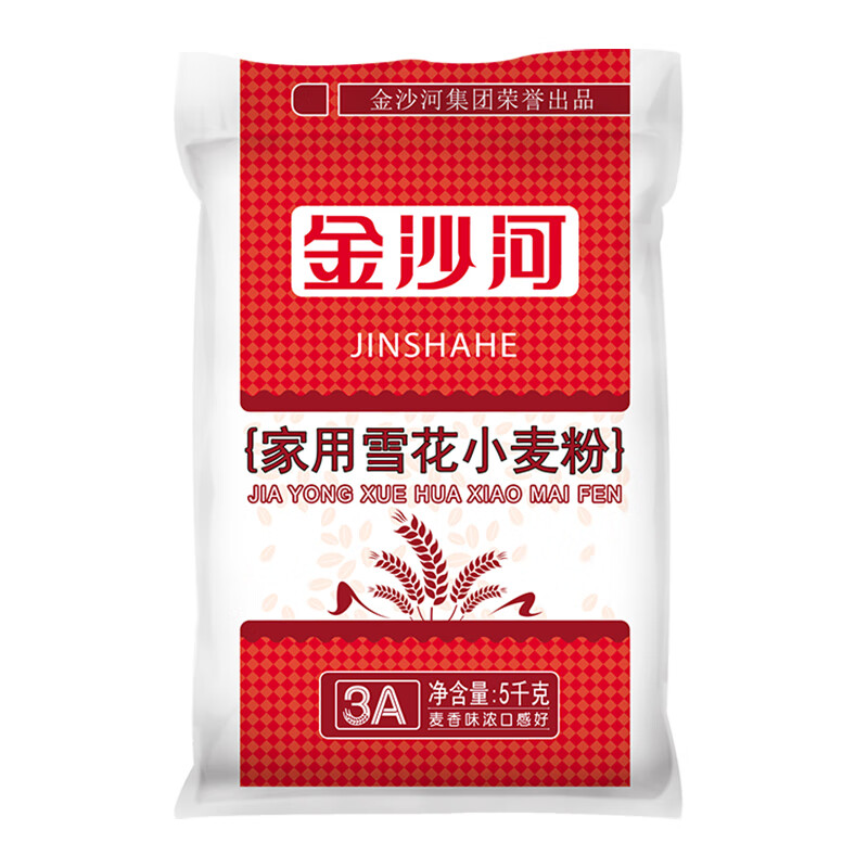 金沙河面粉雪花小麦粉 5kg包子馒头水饺中筋烘焙白面粉 家用面粉高性价比高么?