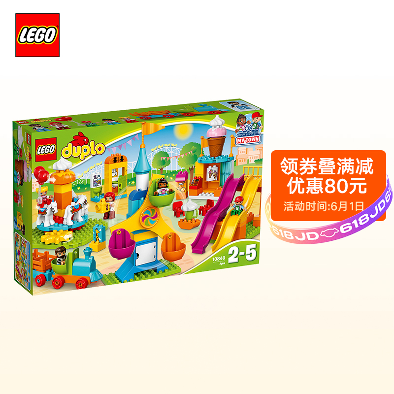 京东母婴玩具 2021-06-01 - 第2张 | 最新购物优惠券 京东母婴玩具 2021-06-01 - 第2张 | 最新购物优惠券