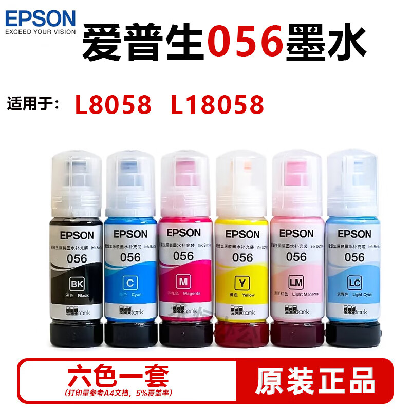  056īˮ L8058/L18058 ɫװ324Ԫ