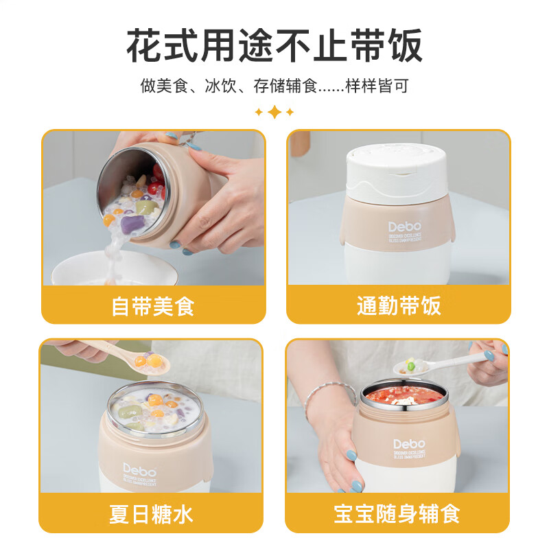 Debo德铂便携早餐杯汤杯带盖上班族餐盒汤罐 露比-灰色 1层 500ml