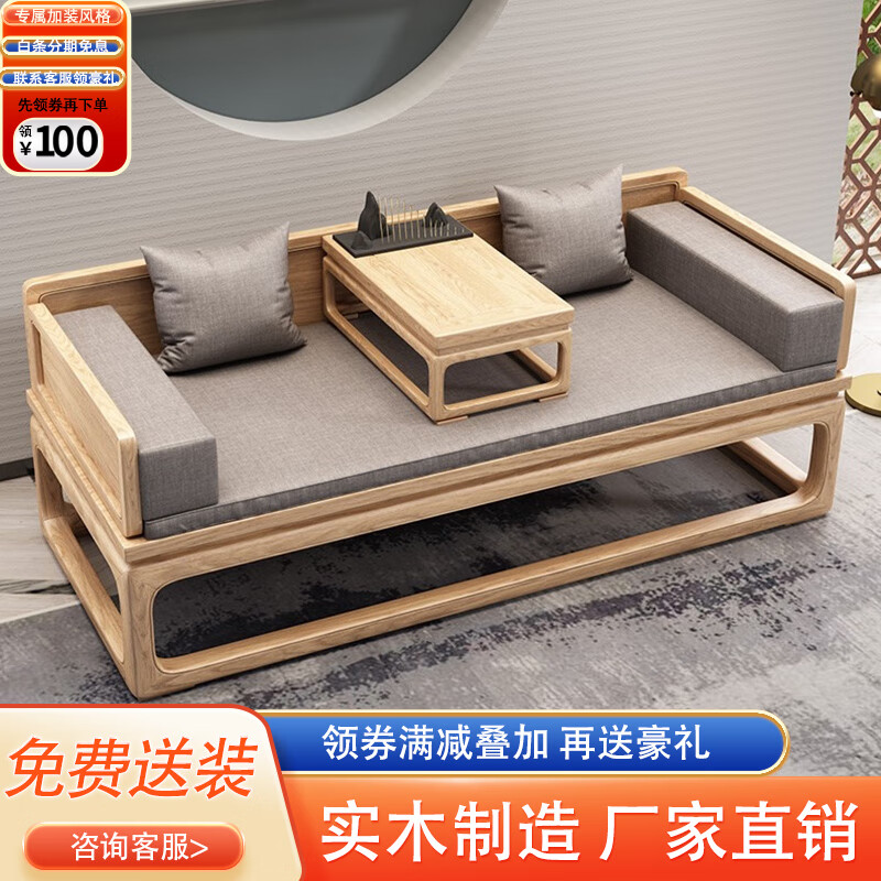 绵梦罗汉床实木 推拉式小户型双人沙发床新中式老榆木禅意伸缩罗