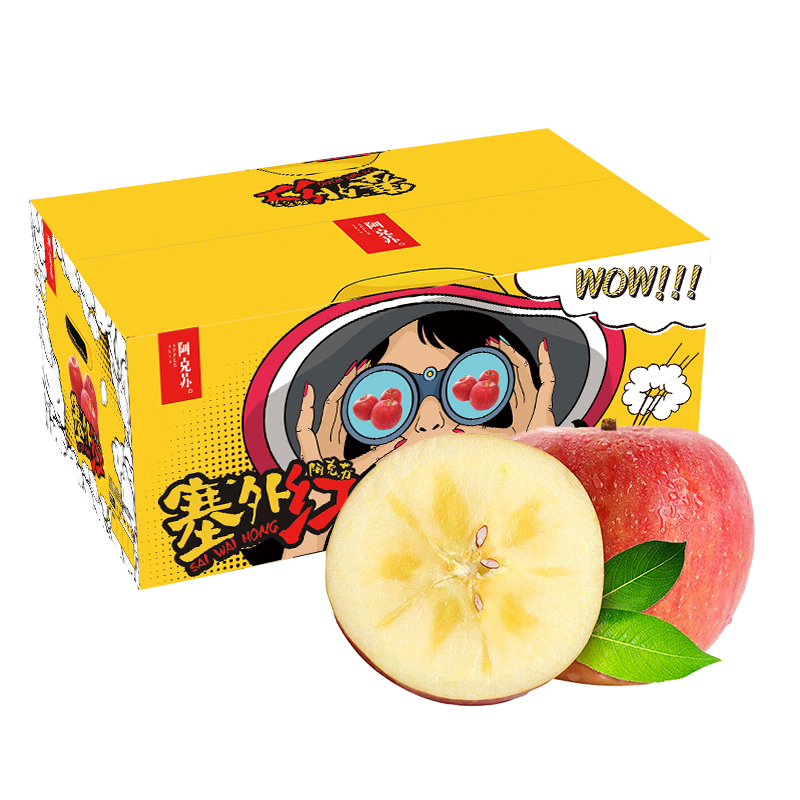京鲜生 塞外红阿克苏苹果礼盒5kg 果径80-85mm  99.9元