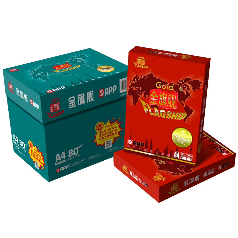 APP 金光APP 金旗舰（GOLD FLAGSHIP）A4/80g复印纸高档双面a4纸整箱打印纸500张/包5包/箱（2500张）