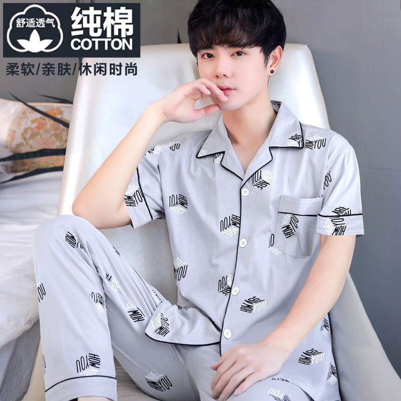 琶誉瑜【纯棉】睡衣男生夏季纯棉短袖长裤春秋薄款夏天家居服套装可外