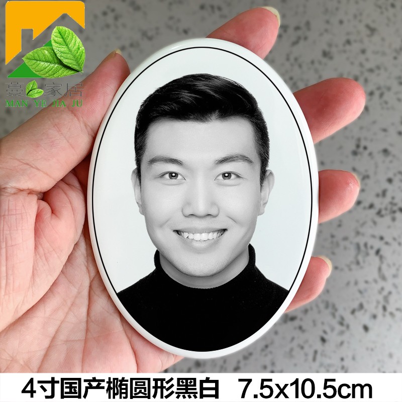 veesa激光高温瓷像墓碑照片陶瓷照老人遗像烤瓷相片不褪色画像定制 4