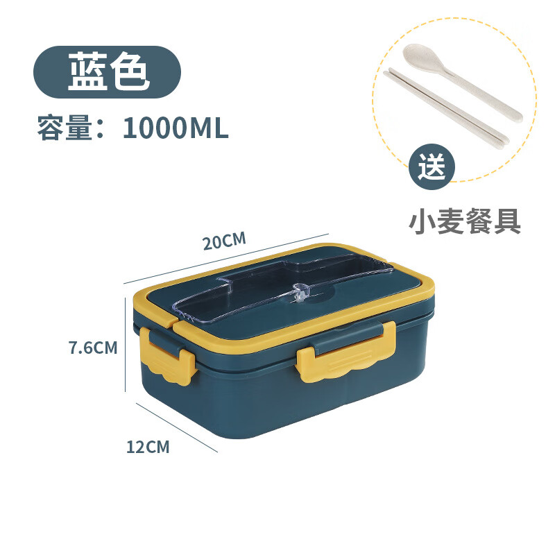 小麥秸稈飯盒日式便當(dāng)盒廠家午餐盒學(xué)生分格 帶提手加厚（送餐具pp藏藍(lán) 單件裝 1000ml