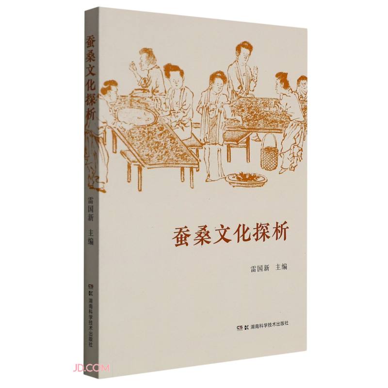 蚕桑文化探析高性价比高么？