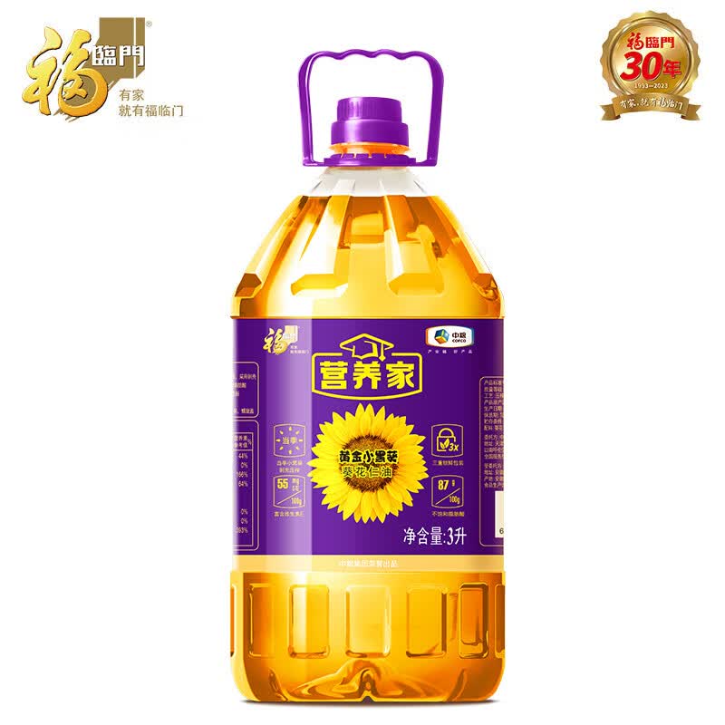 福临门营养家 黄金小黑葵葵花仁油3L 食用油  物理压榨高性价比高么？