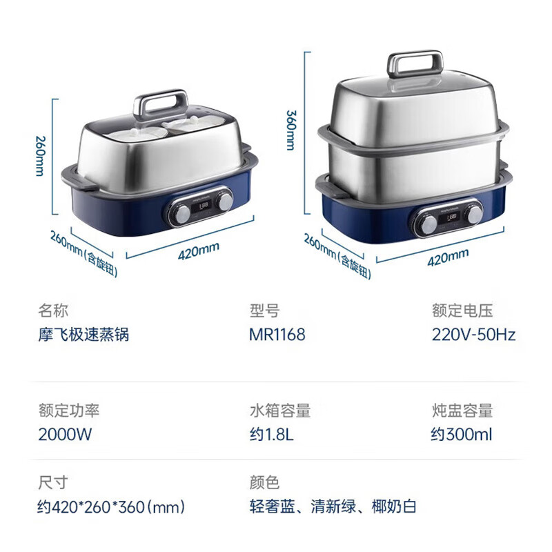 口碑最好的10大电蒸锅品牌，这10款懂行的人都选它-图片8