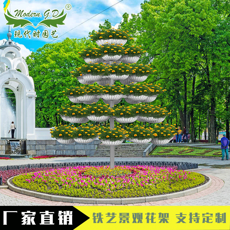 现代时园艺欢乐树/花器花盆/景观室外立体组合铁艺欧式市政景观园林