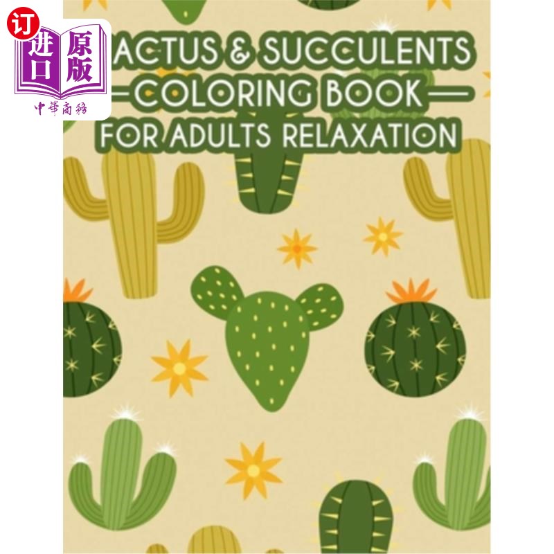 coloring book for adults relaxation: calming cactu 仙人掌和肉质