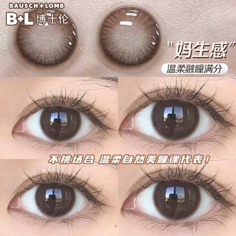 ���ڲ�������ʿ����Ʒ��ͫ����2Ƭװ��ɫ��Ȼ��ɿ��Ǻ�ɫ���������۾������콢 ����ھ�-14.5-��ɫ�� 650��