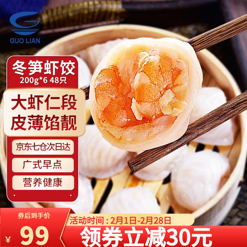 京东超市 2023-02-21 - 第16张 | 最新购物优惠券 京东超市 2023-02-21 - 第16张 | 最新购物优惠券