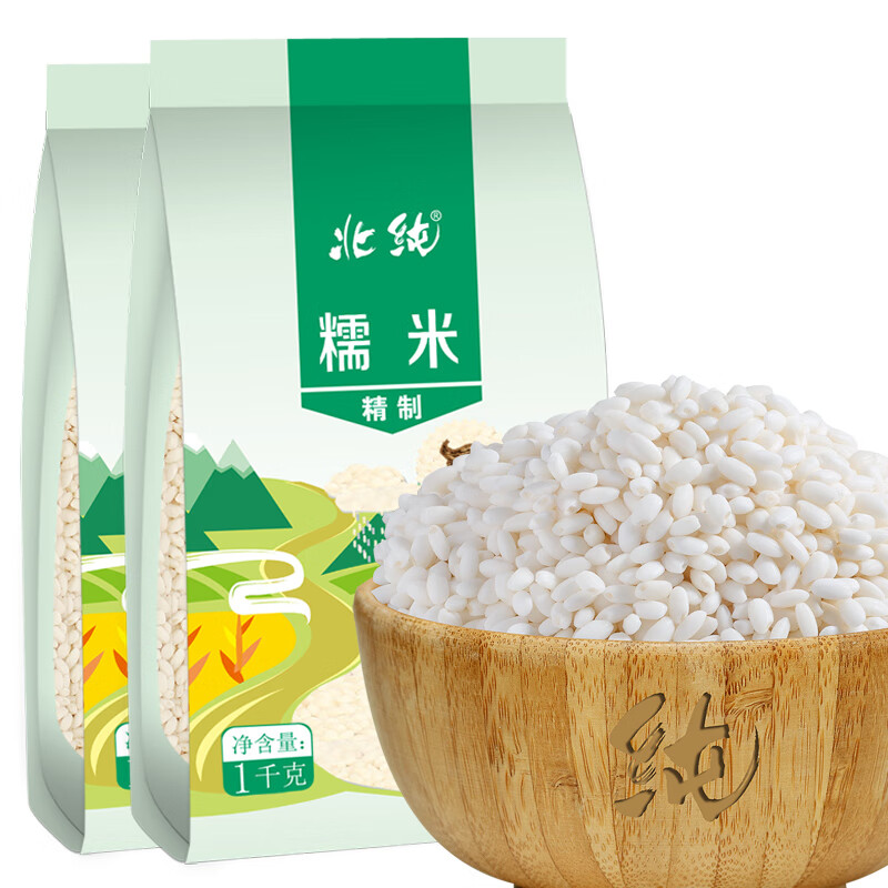 北纯 精制 糯米(江米 黏米 粽子米 粗粮杂粮 大米伴侣) 1kg*2包