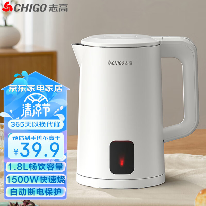 志高（CHIGO）电热水壶1.8L大容量烧水壶 304不锈钢煮水壶 双层防烫开水壶 WM806