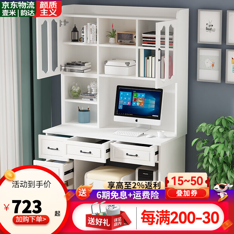 沐黛琳书桌安全好用吗？详细说明介绍？