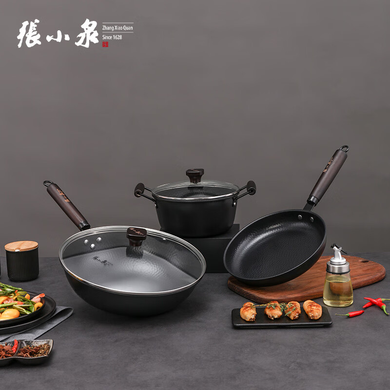张小泉 古法老式极锻三件套 炒锅汤锅煎锅组合锅具套装c35280100