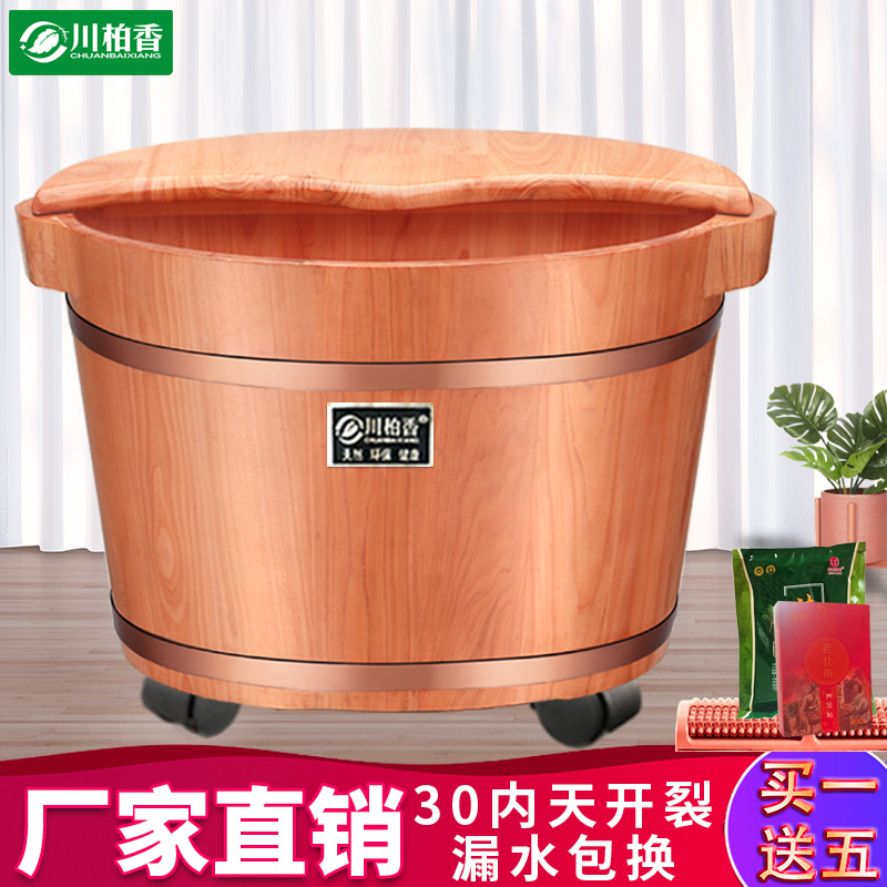 川柏香 泡脚桶木桶家用洗脚盆实木泡脚盆木质系列 26双耳（带盖带轮款）+按摩珠+祛湿贴+艾草30包属于什么档次？