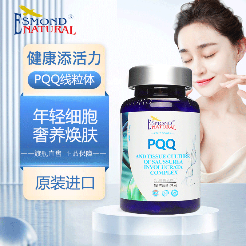 配合胶原蛋白肽美白丸美容养颜淡斑褪黑口服液美白全身烟酰胺产品使用