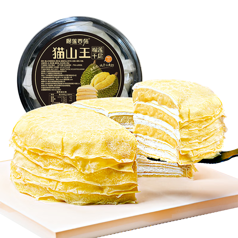 LIULIAN·XISHI 榴莲西施 猫山王榴莲千层蛋糕6英寸450g动物奶油