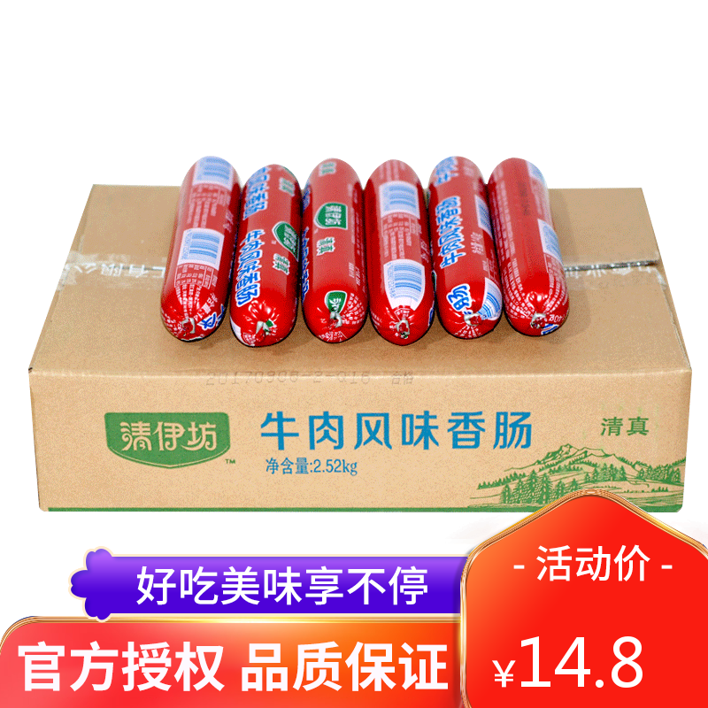 ˫ţζ140g㳦ʳȳ ţζ㳦140g*5֧9.8Ԫȯ