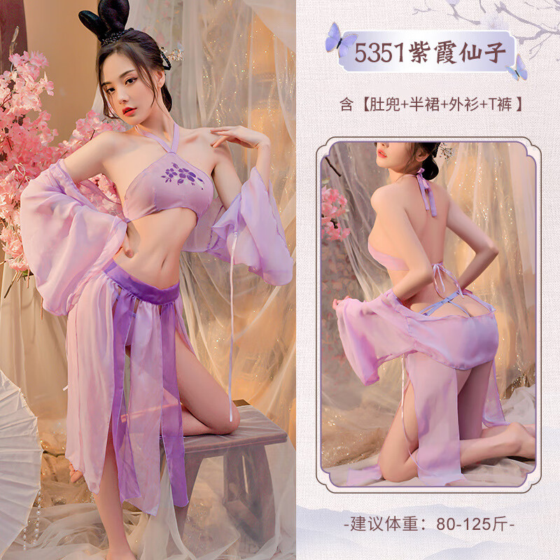 情趣内衣性感肚兜汉服制服激情套装午夜魅力诱惑5351 5351紫霞仙子 m