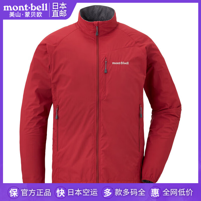 mont·bell日本直邮美山蒙贝欧户外徒步旅行保暖男士立领软壳衣外套1106647 RD红色/1106647 XL