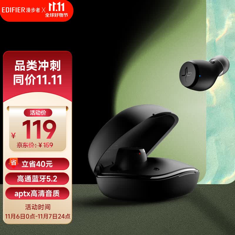 漫步者(EDIFIER)声迈X3 Plus 真无线蓝牙耳机 TWS音乐运动手机耳机 适用苹果小米华为手机 暗夜黑使用感如何?