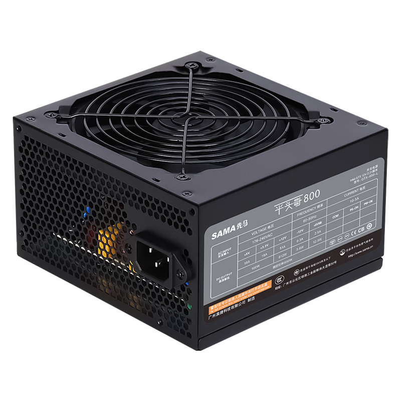 先马（SAMA）平头哥800 额定650W台式主机箱电源 压纹线/主动PFC/单路+12V/智能温控/12cm风扇/