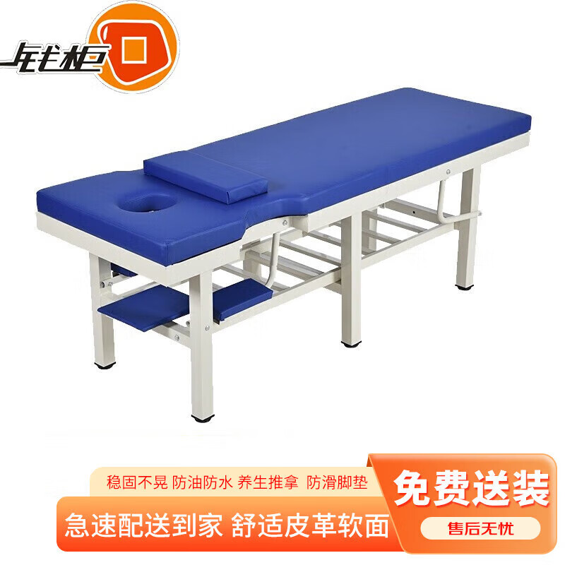 钱柜美容按摩床推拿纹绣SPA床加粗加厚按摩床怎么样,好用不?