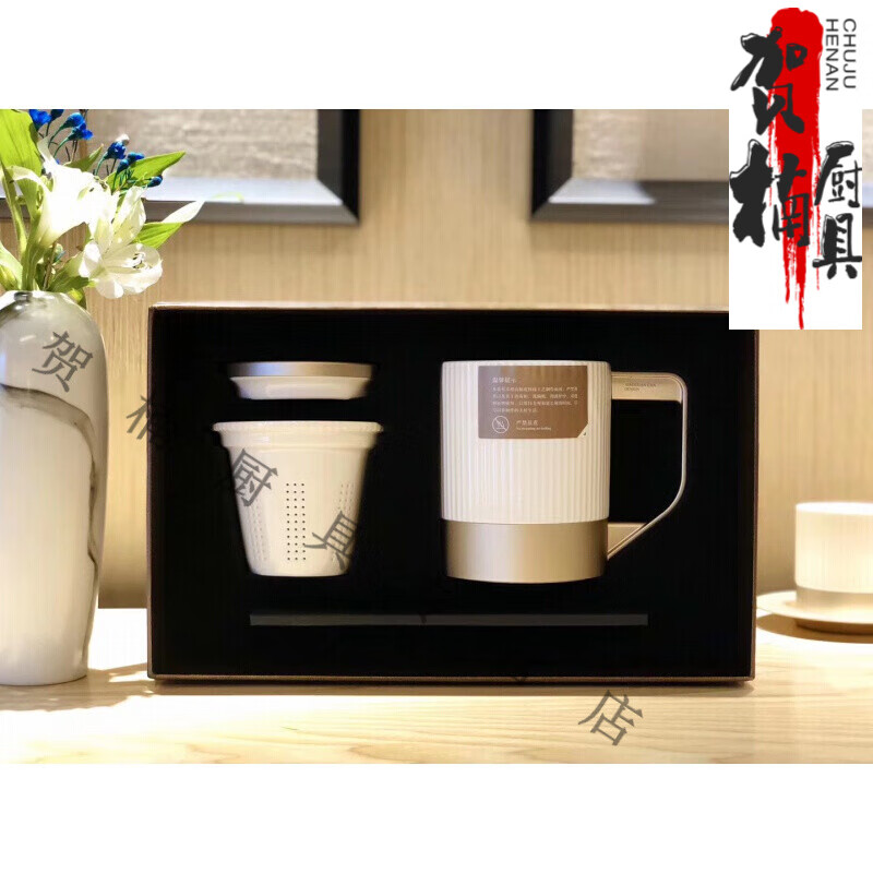 2021新款小罐茶茶杯 茶水分离轻奢长官杯办公室送人礼物泡茶杯商务款