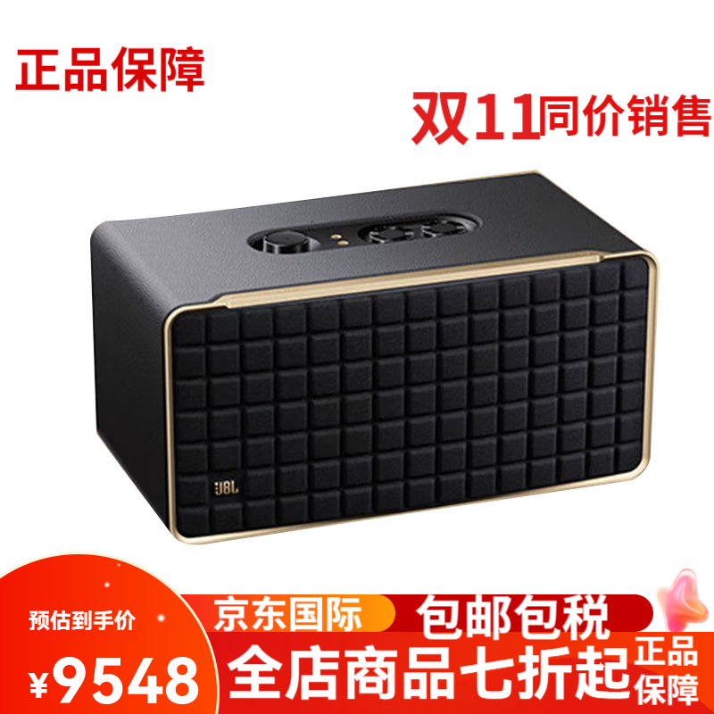 JBL音响音乐世家AUTHENTICS500杜比全景声无线蓝牙WiFi复古907 黑色 官方标配