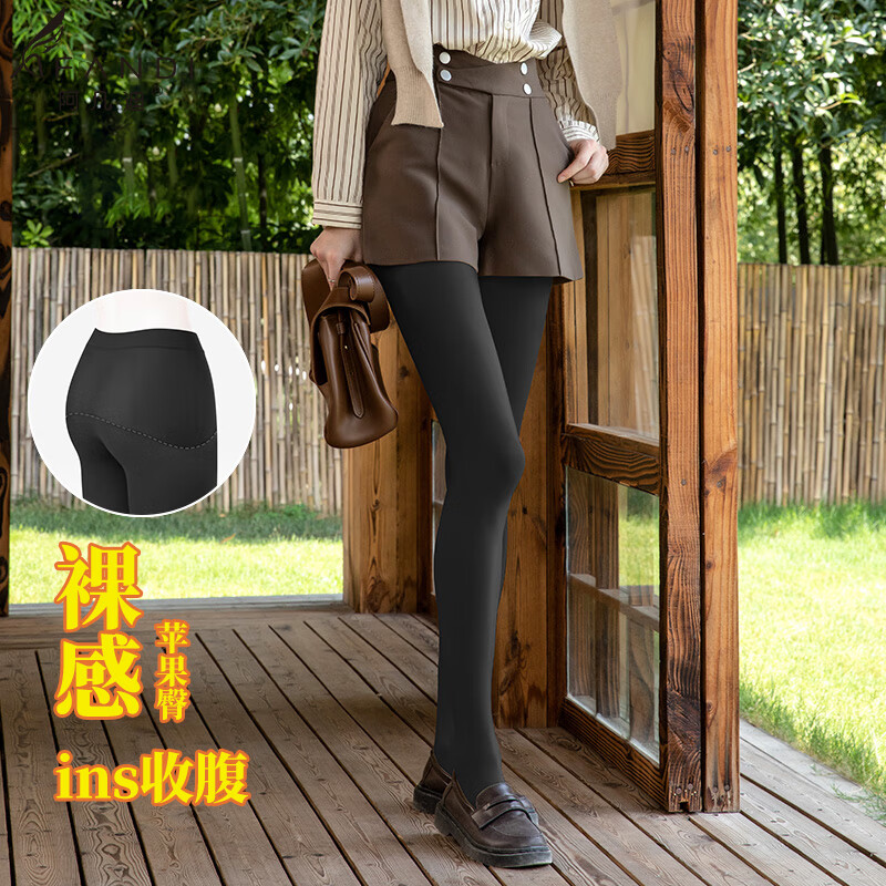 阿凡迪3条装60D连裤丝袜春秋四季款苹果臀美肤光腿神器丝袜打底袜 2条亚洲肤色1条黑色