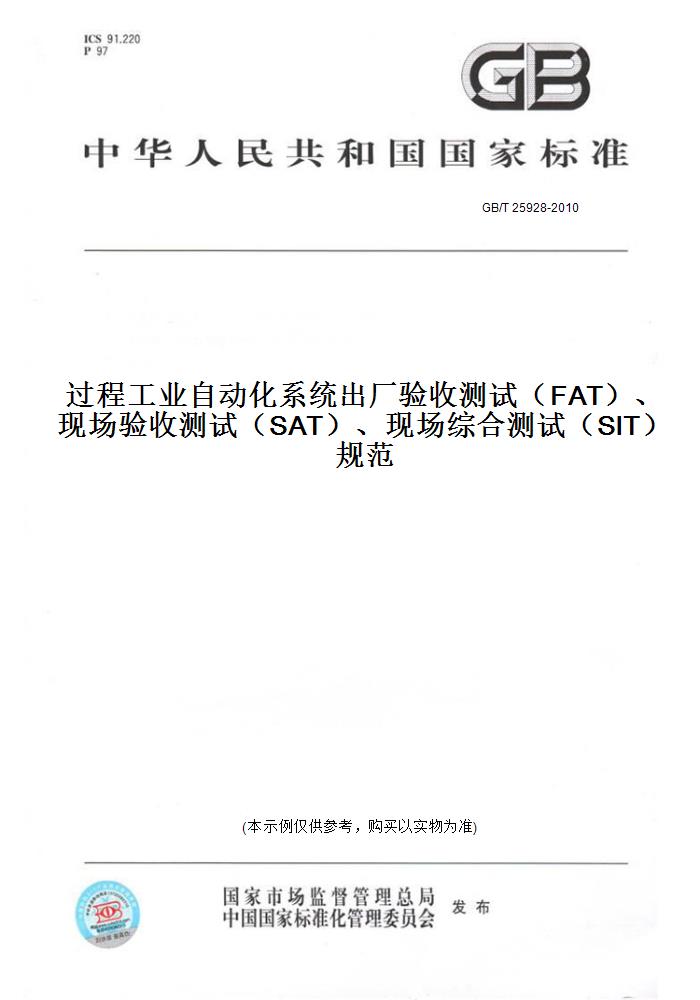 验收测试，验收测试是由最终用户来实施的对吗