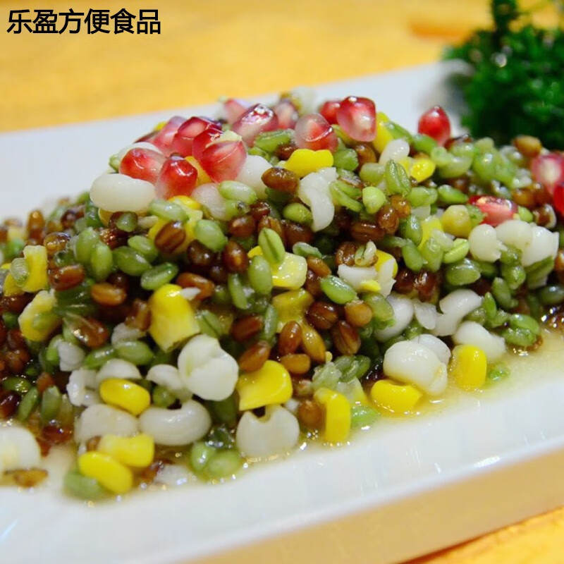 食旺冷冻多彩杂粮什锦粗粮拼盘黑青麦仁黄白玉米餐饮酒店特色食材杂菜