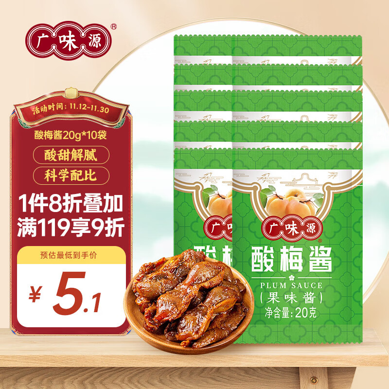 如何查询调味品历史价格|调味品价格走势
