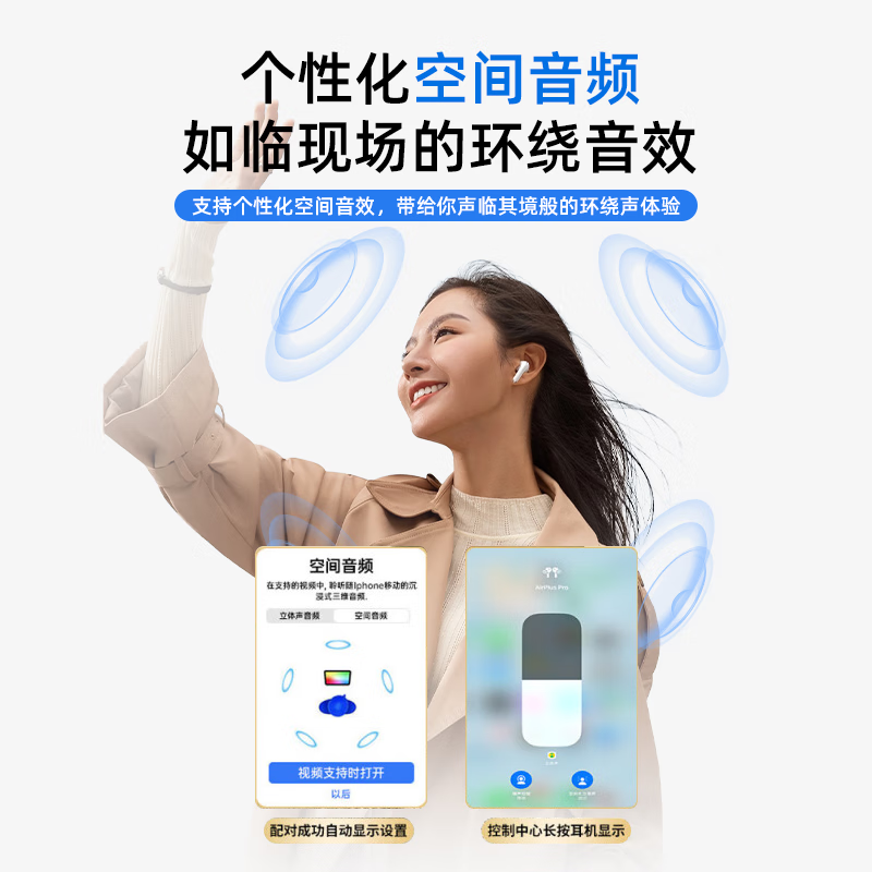 DIJO【华强北18代Pro8顶配】蓝牙耳机无线Air适用苹果主动降噪iphone15/14/13/12/五代ios入耳式运动 【全新升级全功能】滑动调节音量 50db主动降噪丨蜂鸣器丨入耳检测