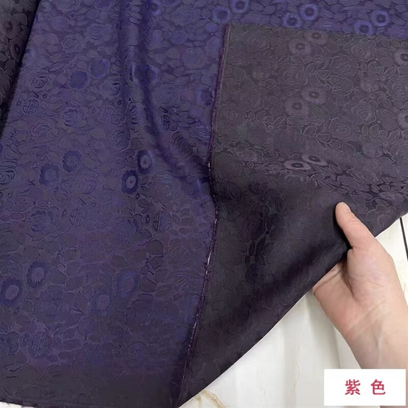 郦狼香云纱布料布头重磅莨绸高端厚料称斤宽幅提花面料 紫色系*1.8米