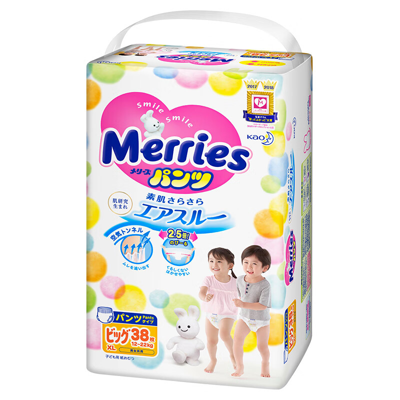 花王（Merries）海外京东自营旗舰店