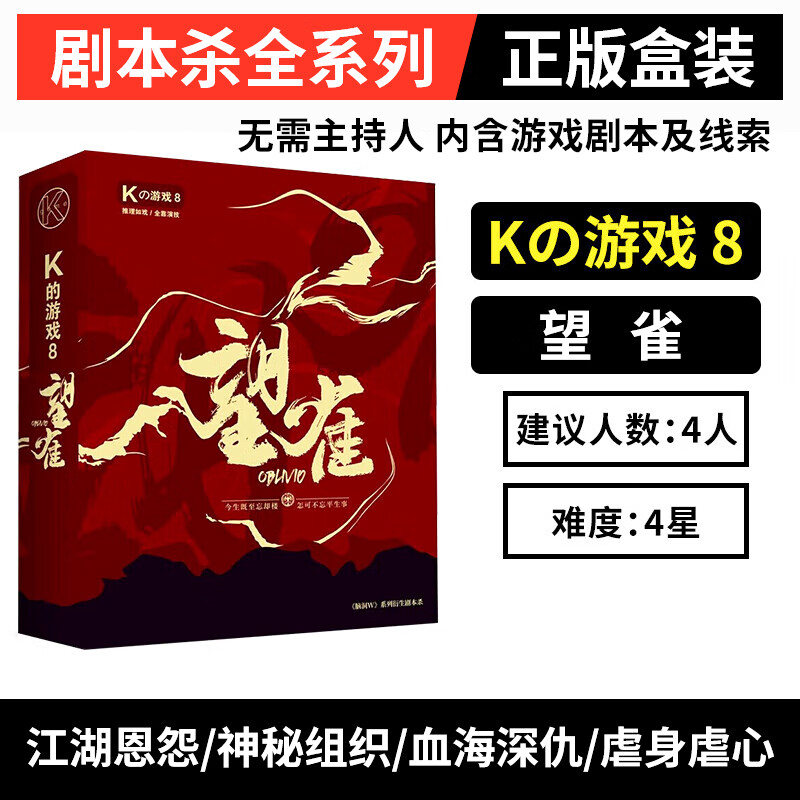 京东儿童桌面玩具历史价格查询|儿童桌面玩具价格比较