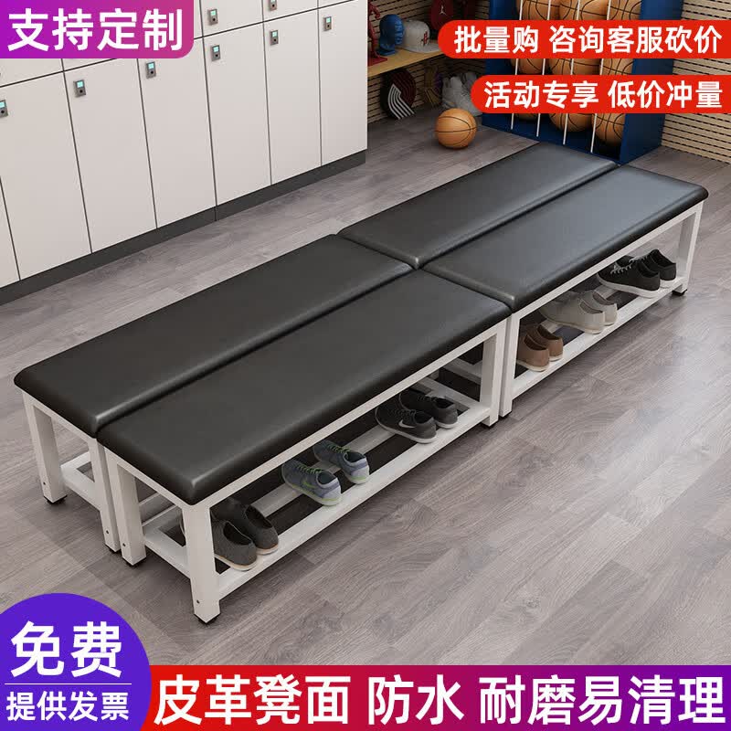 丘林瑟长条凳软包商场休息凳子健身房饭店培训坐凳床尾浴室更衣室换鞋凳 长80*宽35*高45【软包单层】