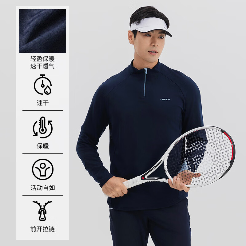 迪卡侬（DECATHLON）运动t恤男长袖立领透气速干衣健身训练上衣 保暖款-藏青色 L