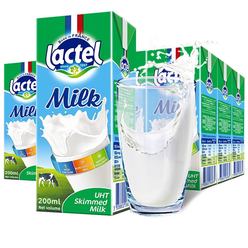 法国兰特lactel 脱脂纯牛奶200ml*24盒整箱装 无脂肪纯牛奶健身房推荐奶 办公室饮品饮料
