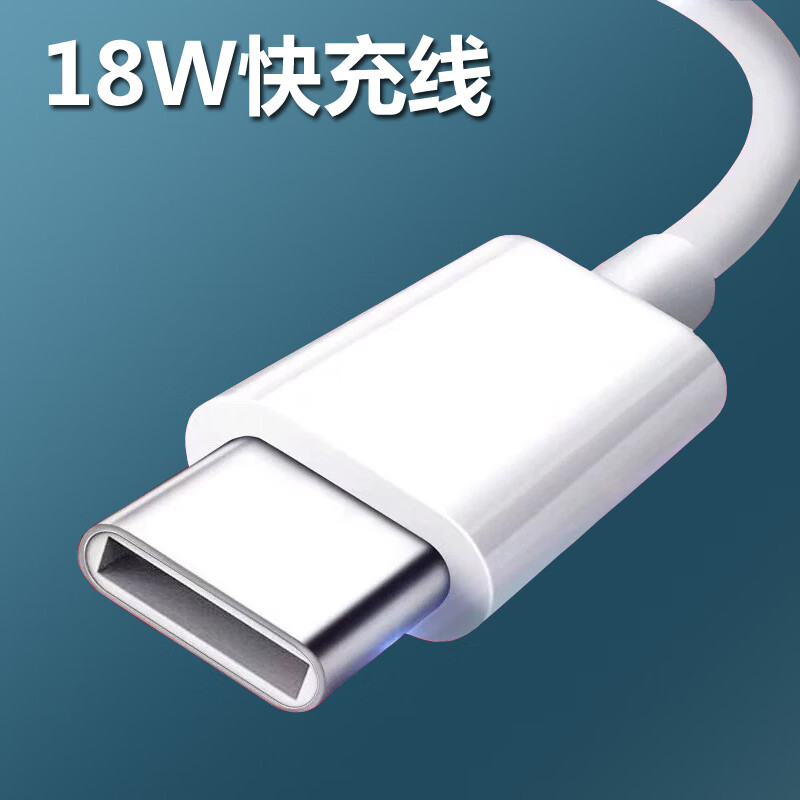 适配原装vivoy52s充电器快充线18w充电线闪充头vivoy50手机数据线 y