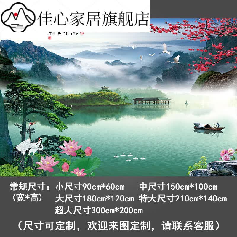 山水画贴纸中式风景墙纸自粘墙贴画客厅电视背景墙画装饰壁画 青色