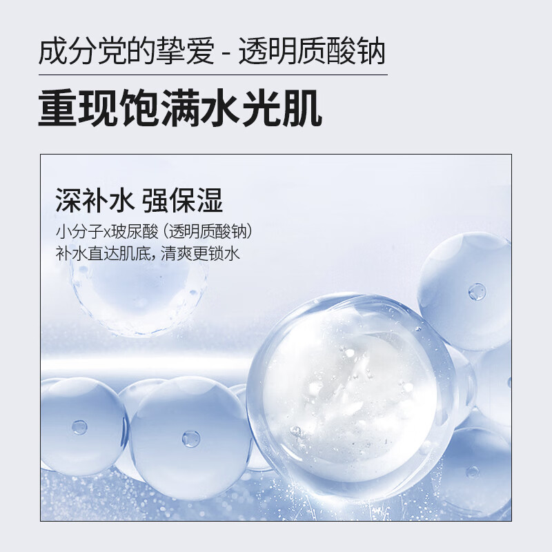 欧贝斯（obeis）水分滋养男士乳液 擦脸润肤护肤补水保湿脸部 男士护肤品润肤霜 【超值】保湿乳液100ml*2 男士水润款