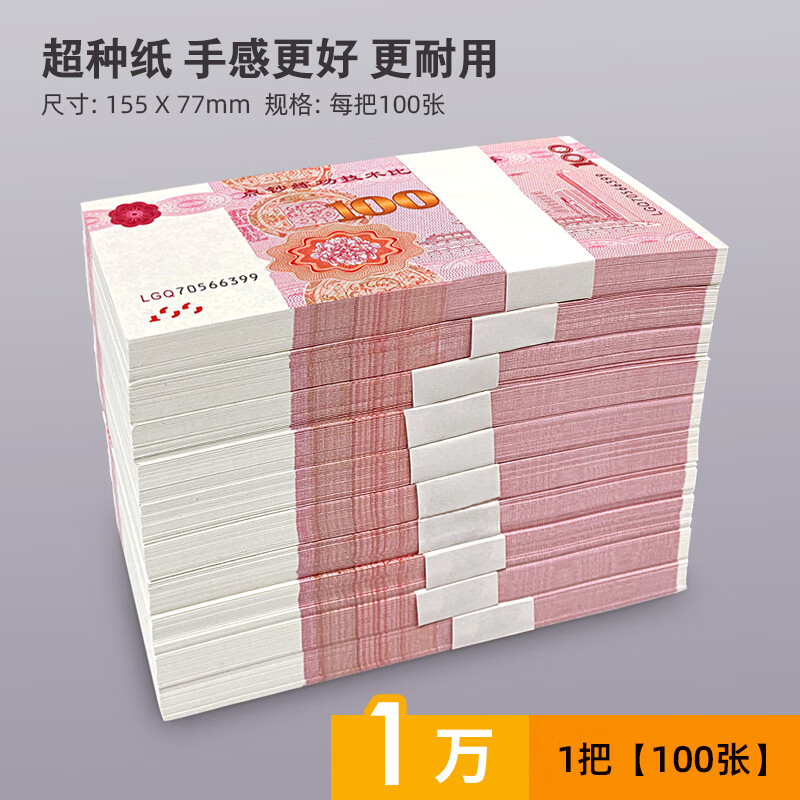 ���ڲ�����������100Ԫ���������������㳮���е�����ϰר��ȯ���ѧУ�����㳮ƱӰ������һ��ԪǮƱ 100��-�ܶ�1�� ��1����